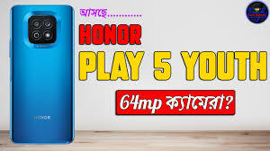 Honor Play5 Youth Review In Bangla ...