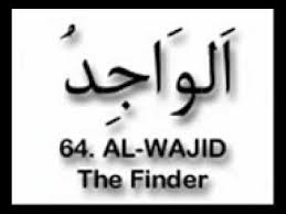 99 asmaul husna.doc uploaded by hawawi lambert. Al Asma Ul Husna 99 Names Of Allah God Youtube