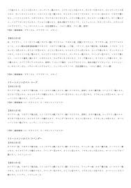 全成分表示の誤表記に関するお詫び Jurlique ジュリーク公式サイト
