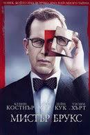 Dessie Markovsky — The Movie Database (TMDB)