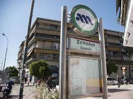 Σύμφωνα με τις πρώτες πληροφορίες, ένοπλος πυροβόλησε και τραυμάτισε άνδρα σε καφετέρια live 18:50. Epomenh Stash Sepolia