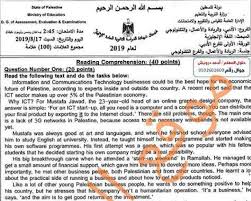 تسبب امتحان اللغة الإنجليزية للثانوية العامة هذا العام جدل واسع و كبير و ذلك بسبب اراء الطلاب بكون الامتحان يحتوي علي اسئلة اير موجودة بالمنهج و اسئلة منقولة من كتب خارجية مما يهدم مبدأ تكافؤ الفرص بين الطلاب. Ø­ØµØ±ÙŠØ§ Ø§Ø¬Ø§Ø¨Ø© Ø§Ù…ØªØ­Ø§Ù† Ø§Ù„Ù„ØºØ© Ø§Ù„Ø§Ù†Ø¬Ù„ÙŠØ²ÙŠØ© Ø§Ù„ÙˆØ±Ù‚Ø© Ø§Ù„Ø£ÙˆÙ„Ù‰ Ø§Ù„Ø§ÙƒÙ…Ø§Ù„ Ø´Ø¨ÙƒØ© Ø§Ù„Ø³ÙˆØ§Ø±