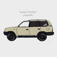 ワタナベ v instagram 久しぶりに愛車の絵を こういう時間が持てることに感謝 ステッカー貼ったら さらに愛着が プラド95 95プラド イラスト illustration プラドのある生活 プラド好きな人と繋がりたい コヨーテ サンドカラー キ ステッカー