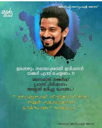 Pin By Sherin S Reseenashebi On Malayalam Quotes Sentimental Quotes Motivational Quotes For Students Motivational Quotes