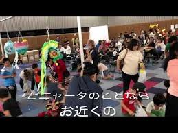ピニャータを探していただきまして ありがとございます 大切なひとの特別な日をより素敵に をモットーにp proejctは お祝いしたい気持ちをお手伝いいたします starpinata スターピニャータ aメキシコ発祥のくす玉 ピニャータ 中にお菓子やおも ピニャータ