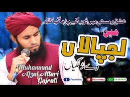 Main Lajpalan De Lar Lagiyan Mp3 New Hindi Imnulled Main lajpalan de lar lagian by lakhwinderwadali mp3 download. hindi imnulled