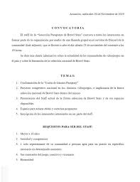 You can submit your brawl stars trickshots here! Discord De La Comunidad De Brawl Stars Union De Gamers Paraguay Facebook