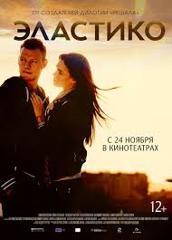 по следу тигра 1969 смотреть онлайн бесплатно в хорошем качестве Novye Filmy Fentezi Skachat Besplatno 2016 Prakard