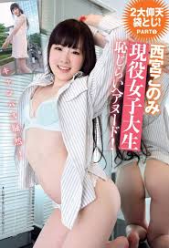 下面也好美！白雪美少女《西宮好美》無碼流出！ - AV情報- 屋受論壇wuso.me