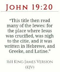 Also as a side note, those words are only found in matthew (jesus christ as king) and in mark (jesus christ as god's servant) not in luke ( jesus christ. Did Jesus Speak Hebrew And Or Aramaic What Evidence Is There Quora