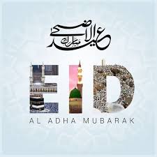 Before ibrahim could sacrifice his son, however, allah provided a lamb to sacrifice instead. Ø¹ÙŠØ¯ Ø§Ù„Ø§Ø¶Ø­Ù‰ ÙˆÙ…ÙˆØ§Ø¹ÙŠØ¯Ù‡ ÙÙŠ Ø¬Ù…ÙŠØ¹ Ø§Ù†Ø­Ø§Ø¡ Ø§Ù„Ø¹Ø§Ù„Ù…