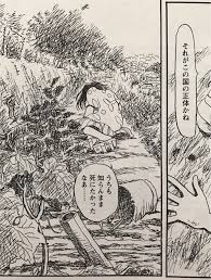 立て直せ、人生。 - はてなブログ