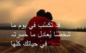 Pin On منشوراتي المحفوظة