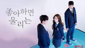 The love alarm season 1 finale revolves around the love alarm 2.0 presentation, where a new feature is unveiled and the long mysterious developer is unmasked. Love Alarm Review Season 1 Without Spoilers While I M Thinking
