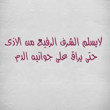 شعر مضحك اجمل الاشعار الكوميدية كيوت