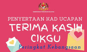 Lagu terima kasih cikgu.selamat hari guru.happy teachers day.lagu dari dendang si alai.silakan buat ucapan selamat hari. Terima Kasih Cikgu