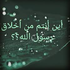 بريق امل Home Facebook