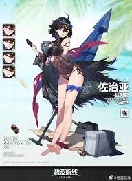 Summer Georgia skin revealed : r/AzureLane