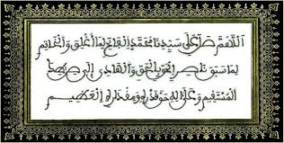 هات يا أحمد المدهون مختارات من الأدعية و الصلاة على النبي الأرشيف الصفحة 2 منتديات واتا الحضارية