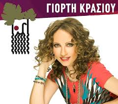 Πότε είναι η γιορτή του πατέρα και πότε γιορτάστηκε για πρώτη φορά. Me Thn Glykeria 3ekinaei Fetos H Giorth Krasioy Sthn Ale3androypolh Reportal Gr