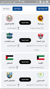 Jul 17, 2021 · كورة 4 لايف | kooora4live. Ø¨Ø« Ù…Ø¨Ø§Ø´Ø± Ù…Ø¨Ø§Ø±ÙŠØ§Øª Ø§Ù„ÙŠÙˆÙ… ÙƒÙˆØ±Ø© Ø§ÙˆÙ† Ù„Ø§ÙŠÙ† Ù„Ø§ÙŠÙ Hd