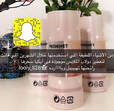 Pin By Totah On House Cleaning Hacks Nutribullet Blender Perfume