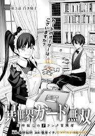 ISEKAI KADO MUSOU MAJIN KOROSHI NO F RANK BOUKENSHA - ตอนที่ 3 -  ManhwaBreakup