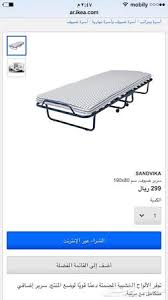 sandvika سرير ضيوف 80x190 سم ikea