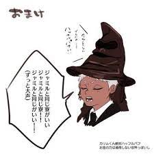 無盾 on twitter disney villains art kalim al asim twitter