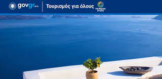 Αναδείχθηκαν οι δικαιούχοι του προγράμματος τουρισμός για όλους του υπουργείου τουρισμού σε κλήρωση που πραγματοποιήθηκε την τρίτη 10 αυγούστου στο ινστιτούτο τεχνολογίας υπολογιστών και εκδόσεων «διόφαντος». Toyrismos Gia Oloys Paratash Enos Etoys Sta Vouchers Poy Den Xrhsimopoih8hkan Cyclades24