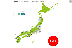 わかばたいむす