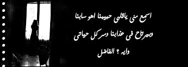 Maybe you would like to learn more about one of these? ØµÙˆØ± Ø³ÙˆØ¯Ø§Ø¡ 2021 Ø®Ù„ÙÙŠØ§Øª Ø³ÙˆØ¯Ø§Ø¡ Ø³Ø§Ø¯Ù‡ Ù„Ù„ØªØµÙ…ÙŠÙ… Ù…ØµØ±Ø§ÙˆÙ‰ Ø§Ù„Ø´Ø§Ù…Ù„