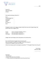 May 16, 2021 · pengertian customer service, tugas, sikap, fungsi, peran dan pedoman : Cara Membuat Dan Contoh Surat Lamaran Cpns The Cronut Project