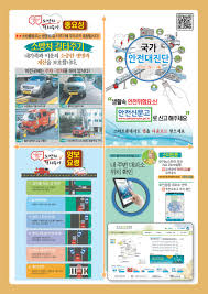 마크 씨가 면접을 잘 봤는지 모르겠어요. Home ì¸ì²œì†Œì‹ ìƒˆì†Œì‹ ì¸ì²œê´'ì—­ì‹œ ëŒ€í'œ