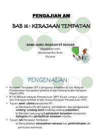 Berapakah bilangan pihak berkuasa tempatan (pbt) yang terdapat di malaysia sekarang? Pengajian Am Kerajaan Tempatan