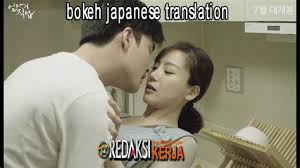 In japanese, it can be written as ボケ. Bokeh Japanese Translation Film Video Bokeh Full Jpg Gif Png Bmp Moa Gambar Video Bokeh Nurs Japan Movie Sound With Ncs On On Cartoon Ft Daniel Lev Ivettetx Images