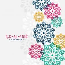 Ramadan kareem creative typography with lanterns. Free Vector Eid Al Adha Arabic Greeting With Islamic Pattern