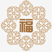 中國古典風雲祝福元素 中國式 古典的 中國人向量圖案素材免費下載 png eps和ai素材下載 pngtree good morning picture morning pictures blessed