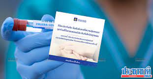 1 คน ต่อ 1 กรมธรรม์ ; Mw Lj7wsqx2jdm