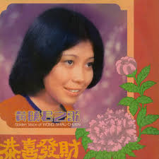 黃曉君- Apple Music