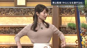 安藤萌々 おっぱい 報ステ ２３０１１０ - 女子アナ・番組キャプ大量画像ちゃんねる