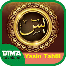Maka berilah mereka kabar gembira dengan ampunan dan pahala yang mulia. Surat Yasin Arab Latin Artinya Created By Bimadev Surat Yasin Arab Latin Artinya Like Android àªàªª àª² àª• àª¶àª¨ àª¸ Gametwo Com Find Similar Games And Apps