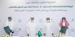 واضطلاعا من المملكة بدورها الرائد في خدمة الإسلام والمسلمين، واستشعاراً من خادم الحرمين الشريفين الملك فهد بن عبدالعزيز رحمه الله بأهمية خدمة القرآن الكريم والسنة النبوية المطهرة من خلال جهاز متخصص ومتفرغ لذلك العمل الجليل. Home