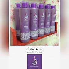 كود الاعلان Hg11w8f معلومات عن الإعلان جديدي زيت الحور العجيب تمتعي بشعر مثل الهنديات Energy Drinks Red Bull Beverage Can