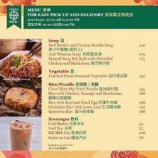 From may 18 to june 1, tim ho wan singapore will be offering a second set of food for just s$2 after purchasing the first set. Tim Ho Wan Ph For Your Bbq Pork Bun Needs And More Facebook