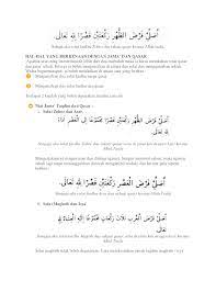 Maybe you would like to learn more about one of these? Solat Jamak
