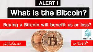 Bitcoin halal or bitcoin haram is a concept that is not going to be resolved easily. Is Bitcoin Haram Sistani Is Bitcoin Halal Or Haram Bitcoin Fatwa In Islam Aims Uk While Bitcoin Has Been An Active Hot Topic In The Tech Industry For Over