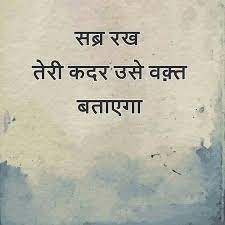 Very Much True Good Thoughts Quotes Heart Quotes Feelings Motivational Picture Quotes
