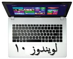 تصميم ومميزات آخري للاب توب. ØªØ¹Ø±ÙŠÙØ§Øª Ù„Ø§Ø¨ ØªÙˆØ¨ Asus A450ca A450c Ù„ÙˆÙŠÙ†Ø¯ÙˆØ² 10 ØªØ­Ù…ÙŠÙ„ Ø¨Ø±Ø§Ù…Ø¬ ØªØ¹Ø±ÙŠÙØ§Øª Ø·Ø§Ø¨Ø¹Ø© Ùˆ ØªØ¹Ø±ÙŠÙØ§Øª Ù„Ø§Ø¨ØªÙˆØ¨