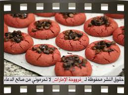 Maybe you would like to learn more about one of these? ÙƒÙˆÙƒÙŠØ² Ø±Ø¯ ÙÙ„ÙØª Ø¨ÙŠØªÙŠ ÙƒØ±ÙˆÙƒØ± ÙØ±ÙˆØ­Ø© Ø§Ù„Ø§Ù…Ø§Ø±Ø§Øª Ø¨Ø§Ù„Ø®Ø·ÙˆØ§Øª Ø§Ù„Ù…ØµÙˆØ±Ø© Ø®Ø·ÙˆØ© Ø®Ø·ÙˆØ©